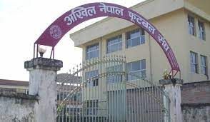 File photo