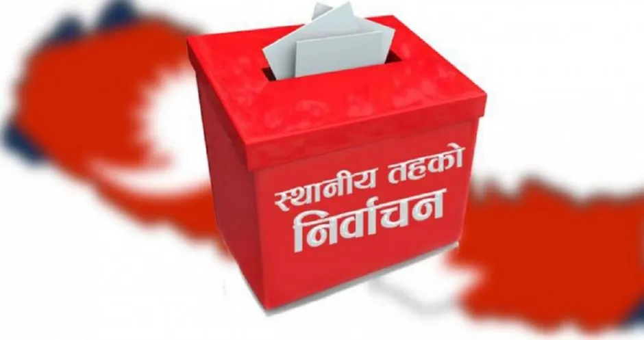 फाइल तस्वीर